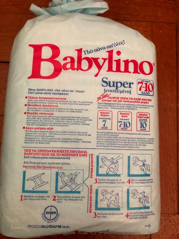 Babylino Super Rectangular Diapers 7-10kg - 20pcs - 45
