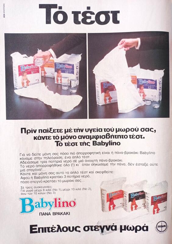 Testing the All-New Babylino Complete Disposable Diapers - Printed advert from 1975
