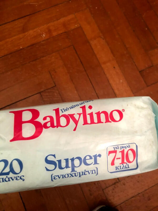 Babylino Super Rectangular Diapers 7-10kg - 20pcs - 44
