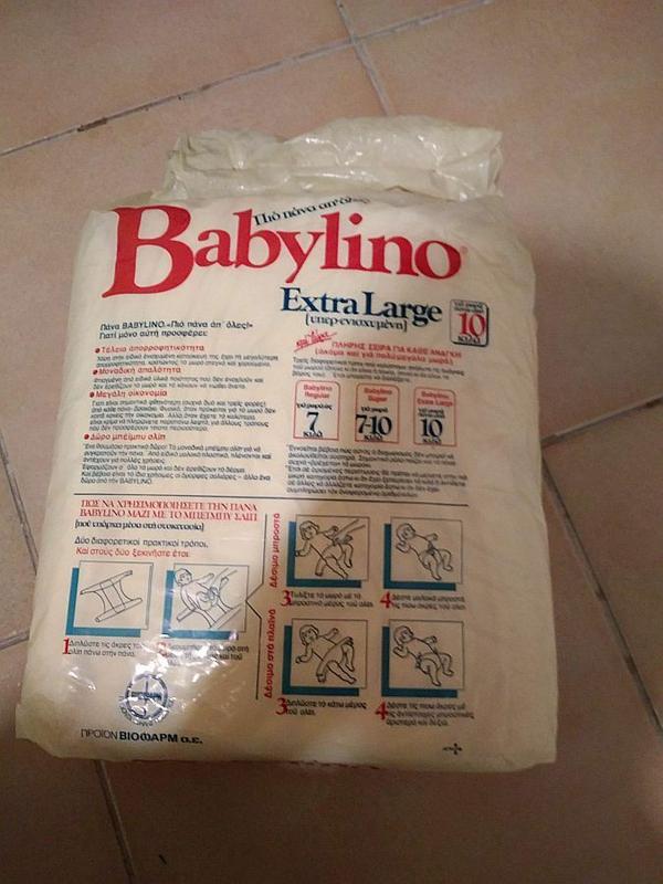 Babylino Rectangular Diapers - XL - Super Absorbency - More than 10kg - 15 pcs - 5
