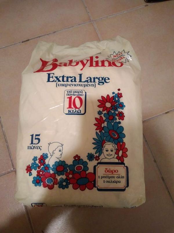 Babylino Rectangular Diapers - XL - Super Absorbency - More than 10kg - 15 pcs - 6
