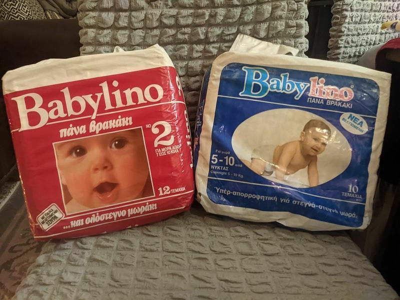 Babylino Super No2 (7-10kg - 12pcs) - Super Plus (5-10kg -10pcs) - 1
