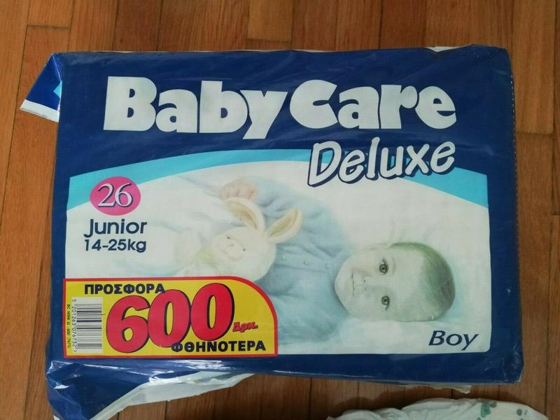 Baby Care Deluxe Junior XL Plastic Diaper for Boys 14 - 25kg - 32-55lbs - 26pcs - 8
