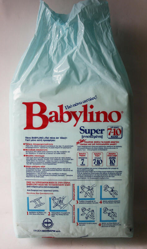 Babylino Super Rectangular Diapers 7-10kg - 20pcs - 13
