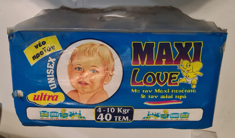 Ultra Love Disposable Baby Nappies - No3 - Maxi - 4-10kg - 9-22lbs - 40pcs - 22
