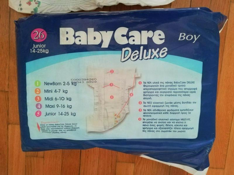 Baby Care Deluxe Junior XL Plastic Diaper for Boys 14 - 25kg - 32-55lbs - 26pcs - 9
