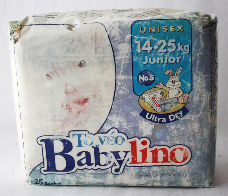 Babylino Ultra Dry - Junior - 14-25kg - 30-55lbs - 25pcs - 2
