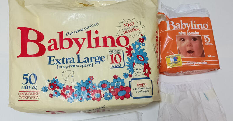 Babylino Rectangular Diapers - XL - Super Absorbency - More than 10kg - Economy Pack - 50pcs - Babylino No5 - Maxi Plus - Extra Absorbent Toddler - 12-22kg - 10pcs - 1  
