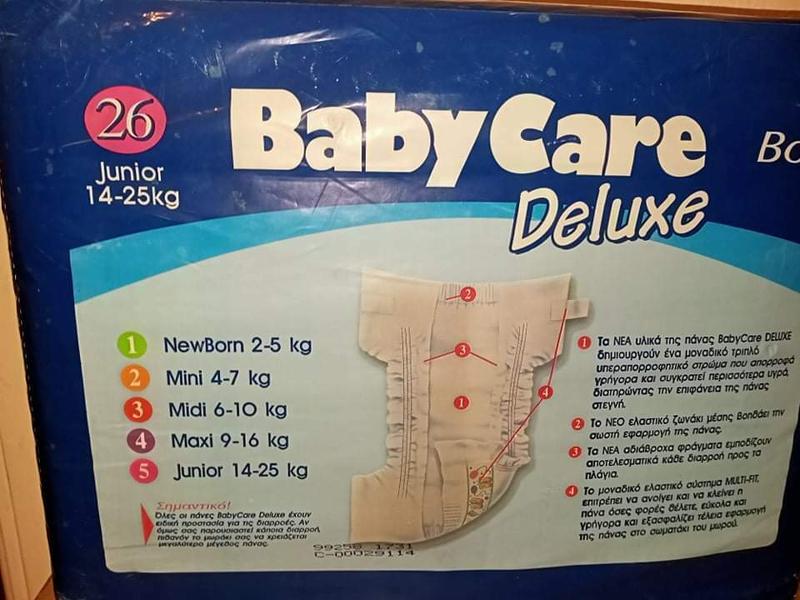 Baby Care Deluxe Junior XL Plastic Diaper for Boys 14 - 25kg - 32-55lbs - 26pcs - 15
