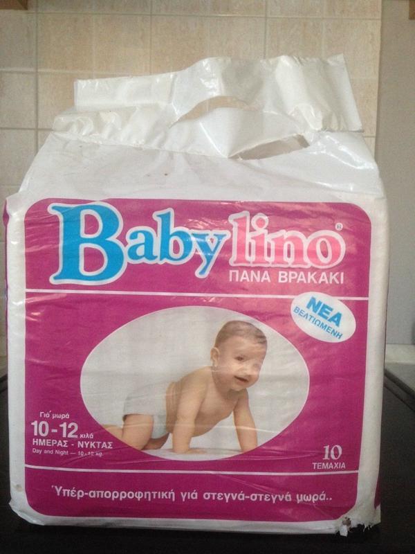 Babylino Maxi - Toddler Size - 10-12kg - 10pcs - 1
