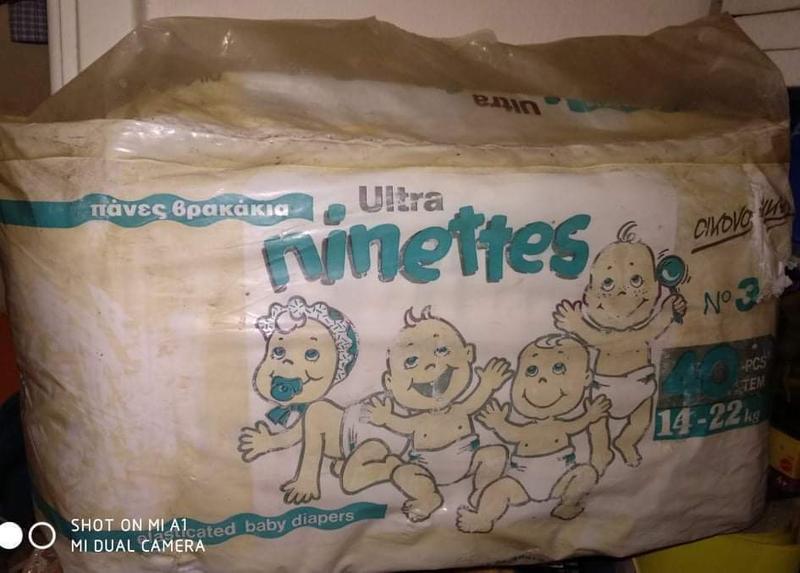 Ninettes Ultra Elasticated Baby Plastic Nappies - No3 - Midi - 14-22kg - 40pcs - 1
