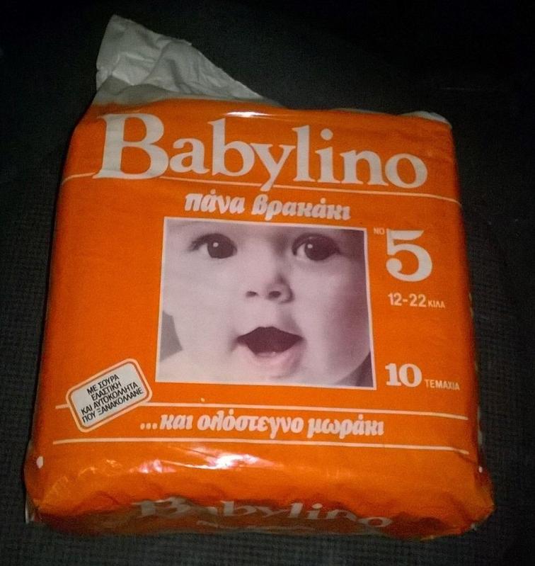Babylino No5 - Maxi Plus - Extra Absorbent Toddler - 12-22kg - 10pcs - 4
