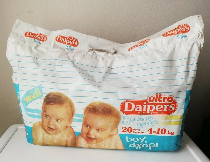 Ultra Daipers Plastic Diapers for Boys - Midi  - 4-10kg - 9-22lbs - 20pcs - 1
