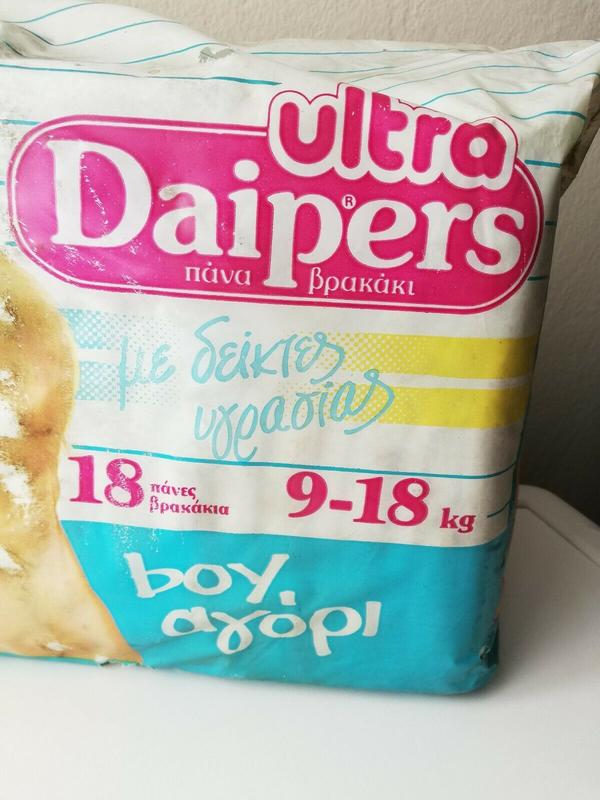Ultra Daipers Plastic Diapers for Boys - Maxi - 9-18kg - 20-40lbs - 18pcs - 1
