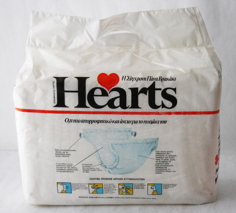 Hearts Contoured Disposable Diapers - Maxi - 9-18kg - 12pcs - 1
