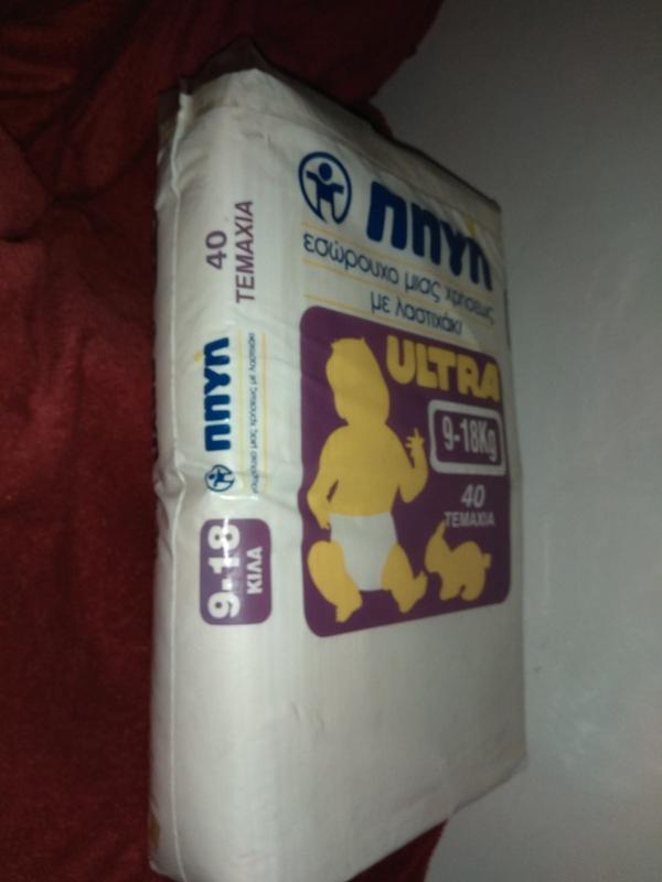 Lifecare Πηγή Ultra Baby Disposable Nappies - Maxi - 9-18kg - 40pcs - 4
