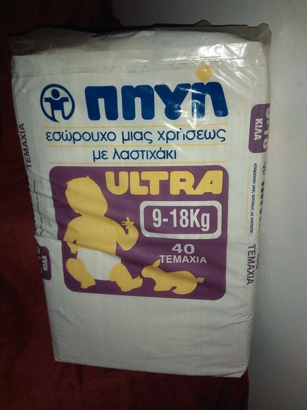 Lifecare Πηγή Ultra Baby Disposable Nappies - Maxi - 9-18kg - 40pcs - 5
