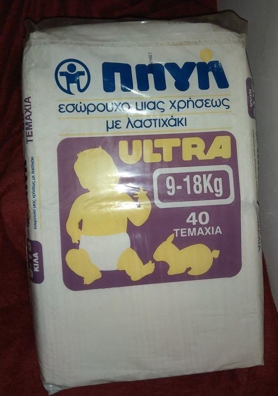Lifecare Πηγή Ultra Baby Disposable Nappies - Maxi - 9-18kg - 40pcs - 1
