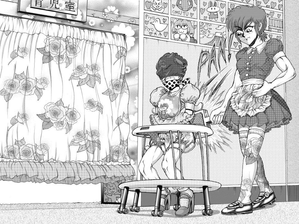 Abdl Hentai