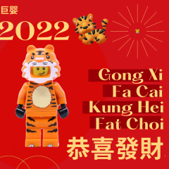 Wishing you fortune & happiness LNY 2022 ABDL.png