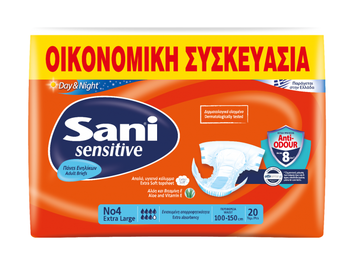 Sani Sensitive Adult Incontinence Briefs No4 XL - Economy Pack - 20pcs
