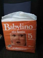 Babylino No5 - Maxi Plus - Extra Absorbent Toddler - 12-22kg - 10pcs - 5
