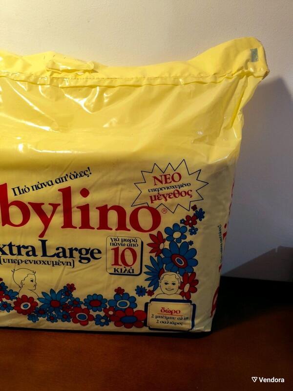 Babylino Rectangular Diapers - XL - Super Absorbency - More than 10kg - Economy Pack - 50pcs - 9
