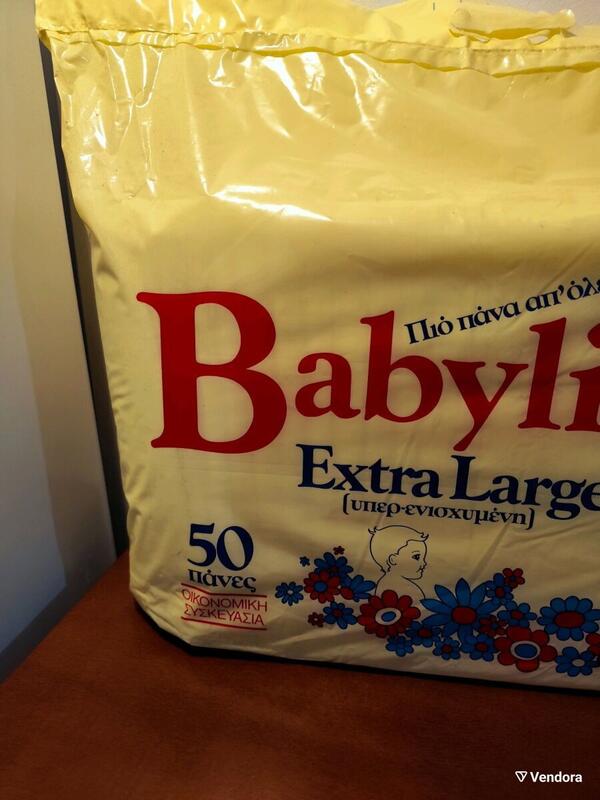 Babylino Rectangular Diapers - XL - Super Absorbency - More than 10kg - Economy Pack - 50pcs - 10
