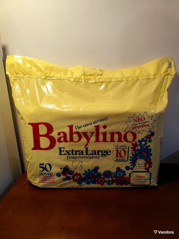Babylino Rectangular Diapers - XL - Super Absorbency - More than 10kg - Economy Pack - 50pcs - 13
