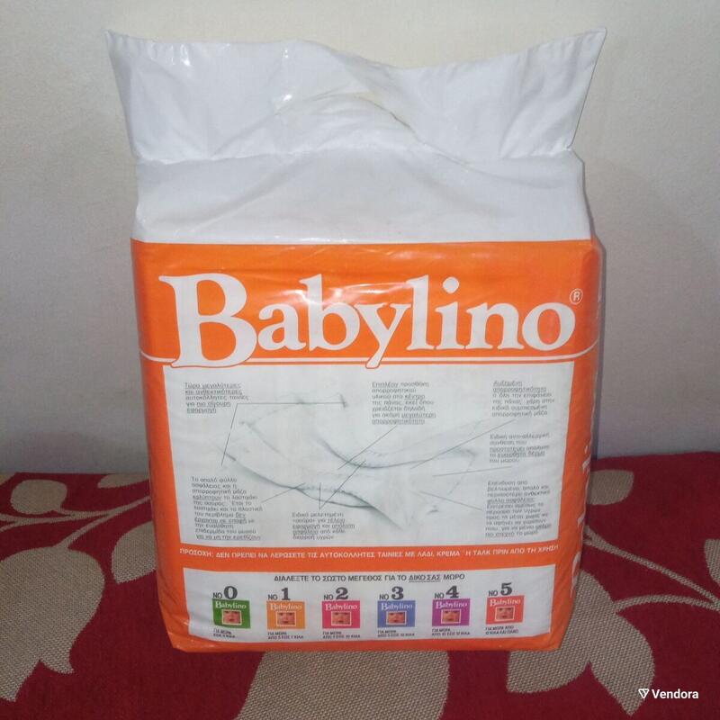 Babylino No5 - Maxi Plus - Extra Absorbent Toddler - 12-22kg - 10pcs - 81
