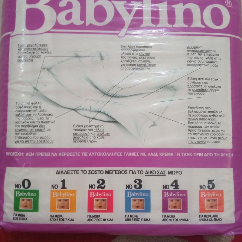 Babylino No4 - Maxi Toddler - 9-18kg - 10pcs - 57
