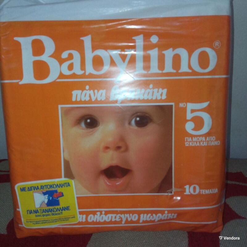 Babylino No5 - Maxi Plus - Extra Absorbent Toddler - 12-22kg - 10pcs - 79
