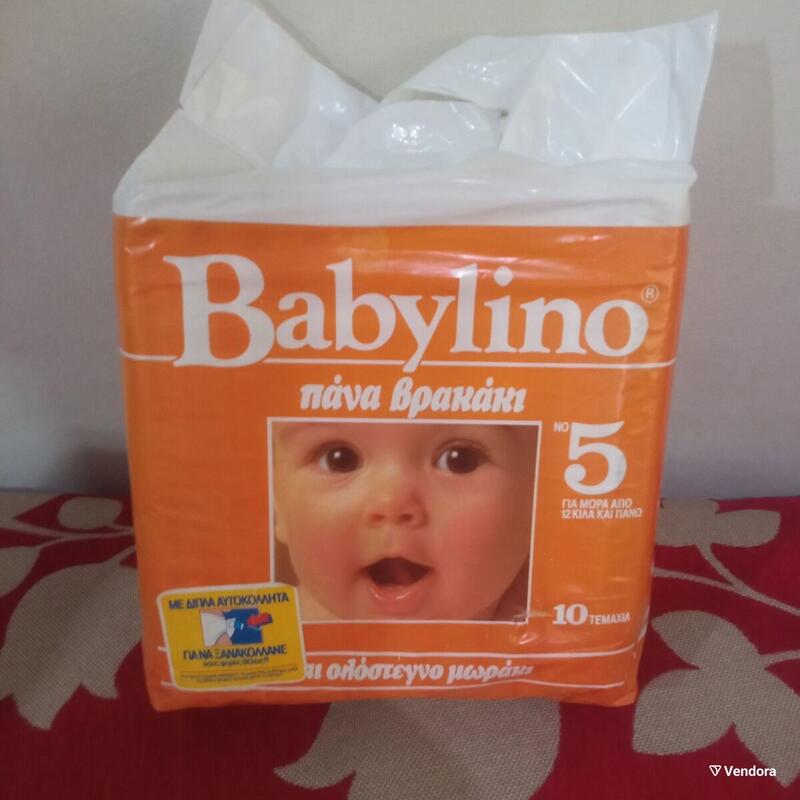 Babylino No5 - Maxi Plus - Extra Absorbent Toddler - 12-22kg - 10pcs - 77
