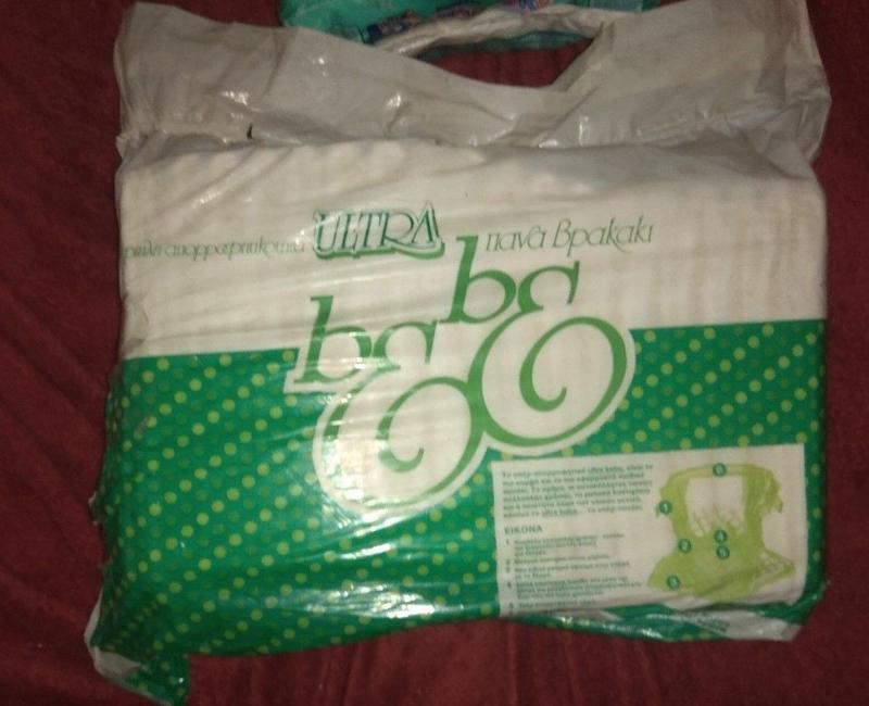 Ultra Bébé Disposable Nappies - No5 - Maxi Plus - 14-22kg - 18pcs - 5
