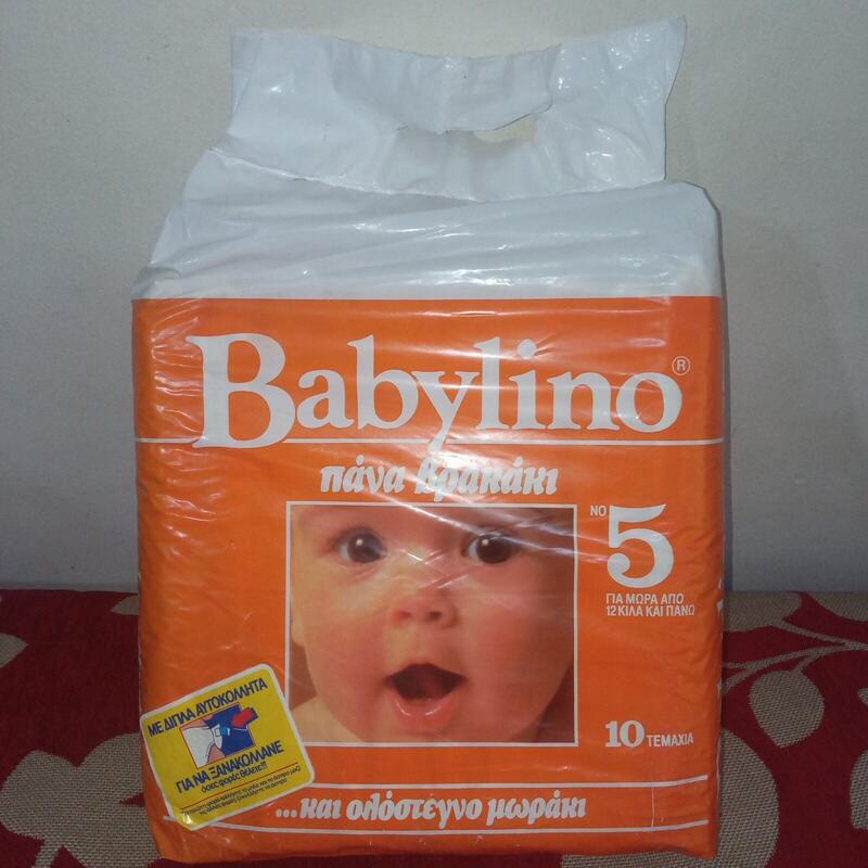 Babylino No5 - Maxi Plus - Extra Absorbent Toddler - 12-22kg - 10pcs - 67
