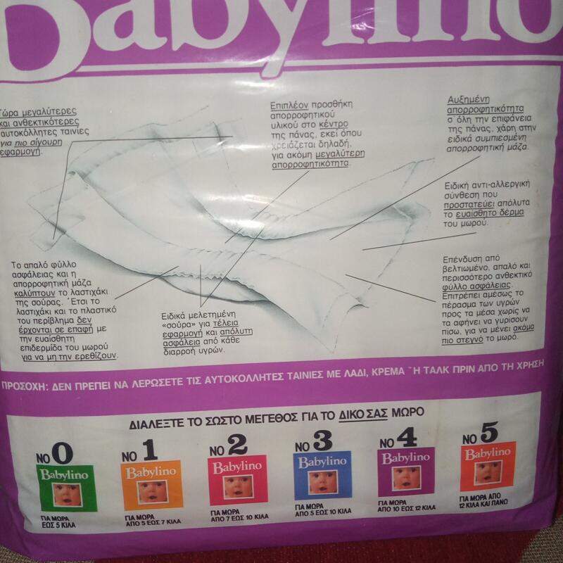 Babylino No4 - Maxi Toddler - 9-18kg - 10pcs - 44
