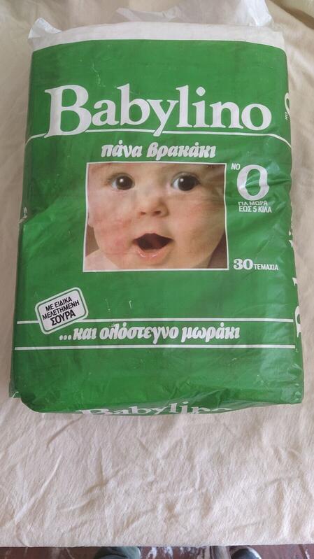 Babylino No0 - Newborn - 5kg - Value Pack - 30pcs - 2
