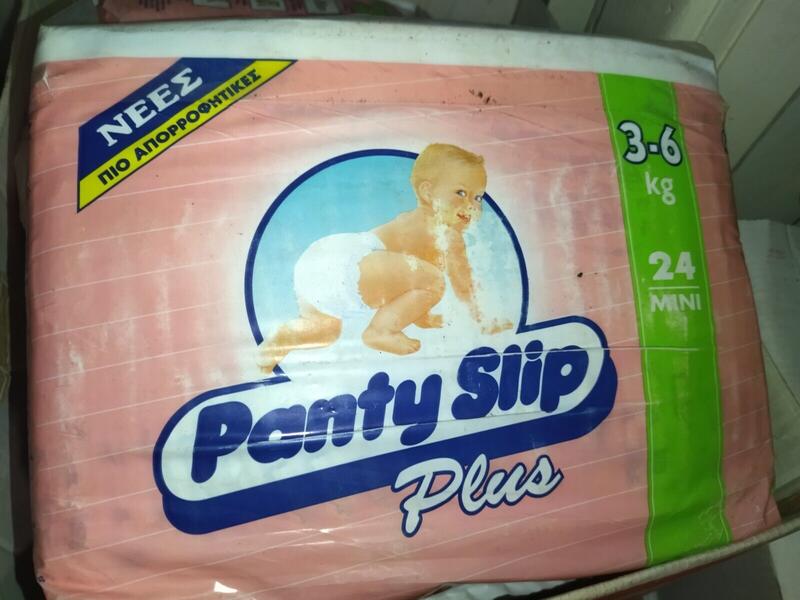 Libero Peaudouce Plus Disposable Nappies - No1 - Mini - 3-6kg - 24pcs - 15
