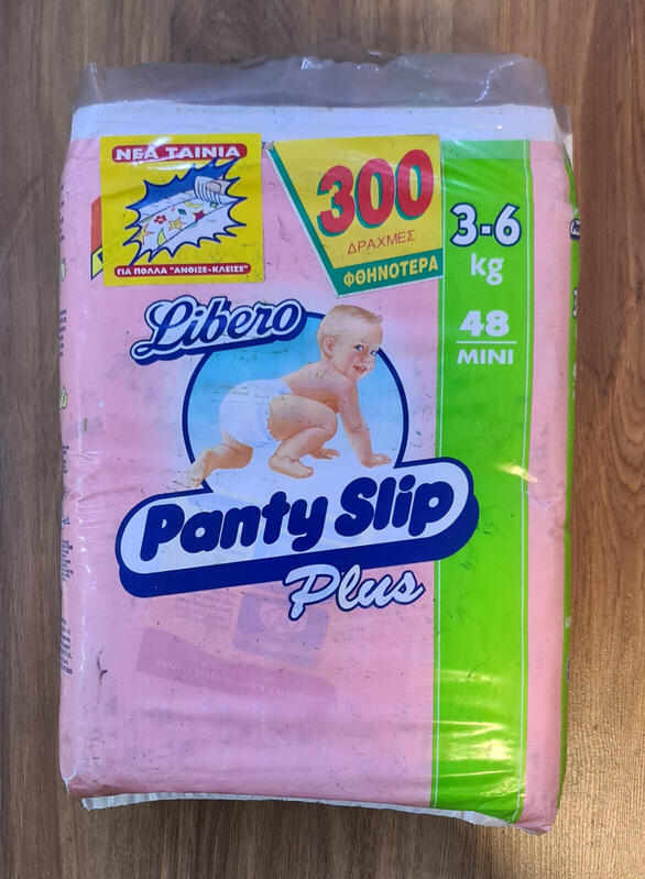 Libero Peaudouce Plus Disposable Nappies - No1 - Mini - 3-6kg - 48pcs - 5
