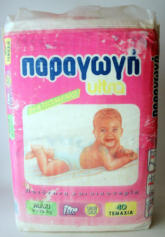 Παραγωγή Ultra Unisex - No4 - Maxi - 9-18kg - 20-40lbs - 40pcs - 6
