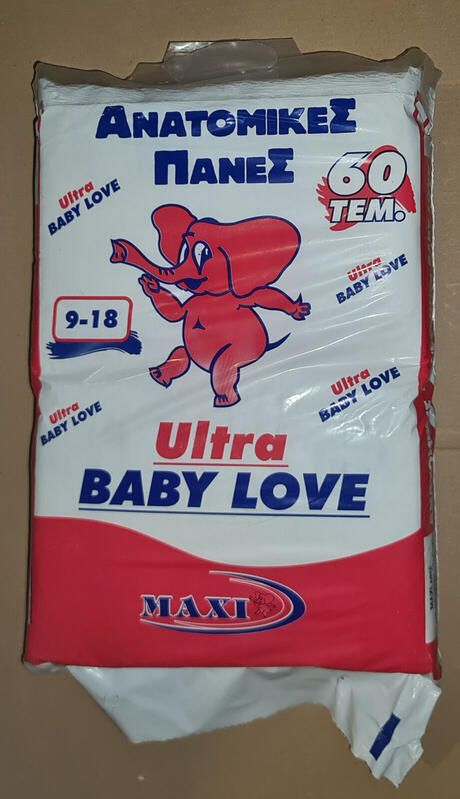 Maxi Ultra Baby Love Plastic Disposable Nappies - No5 - Maxi Plus - 9-18kg - 20-40lbs - Value Pack - 60pcs - 3

