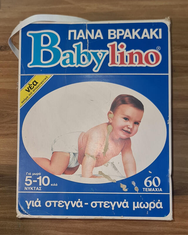 Babylino Super Plus - Overnight - 5-10 kg - Value Pack - 60pcs - 17
