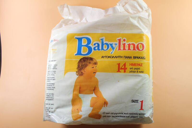 Babylino Normal - Daytime Size 1 - 5-7kg - 14pcs - 12
