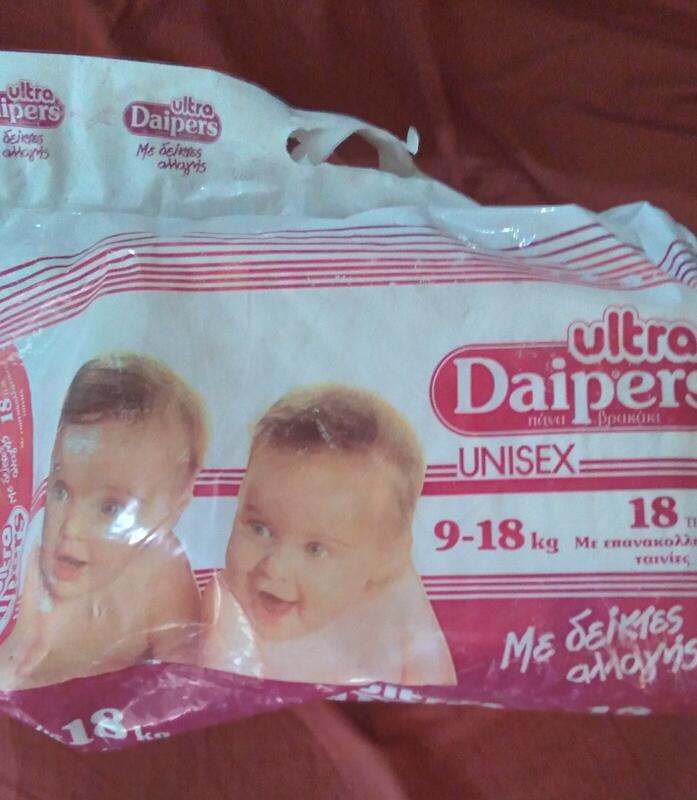 Ultra Daipers Unisex Plastic Diapers - XL - 9-18kg - 20-40lbs - 18pcs - 28
