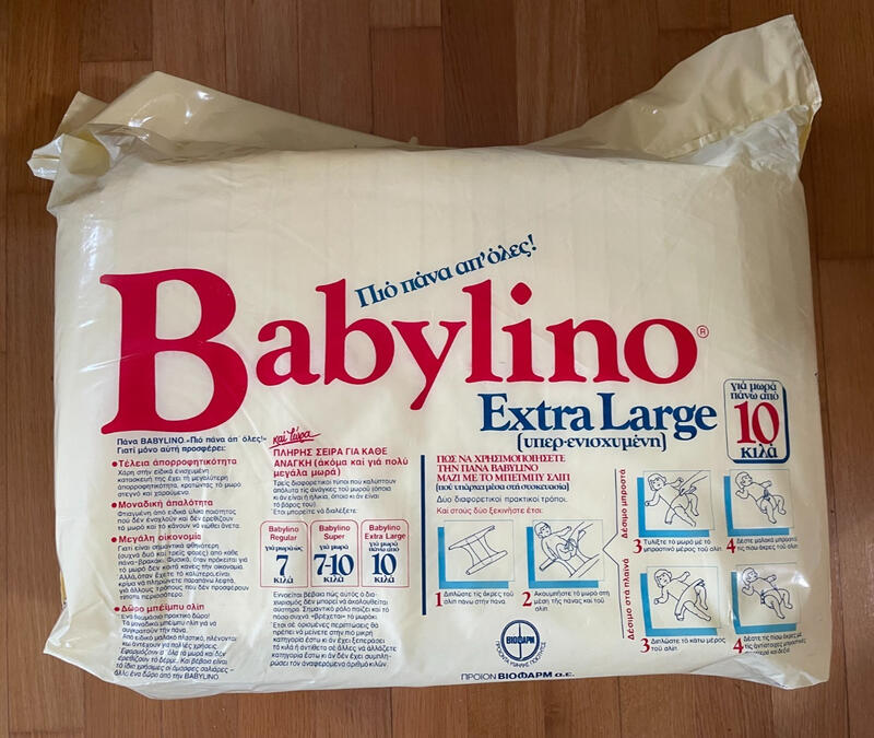 Babylino Rectangular Diapers - XL - Super Absorbency - More than 10kg - Economy Pack - 50pcs - 18
