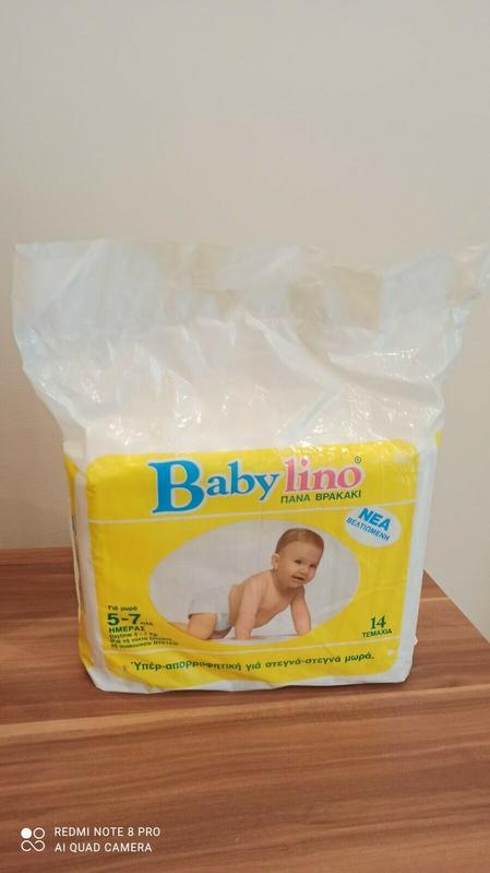 Babylino Normal - Daytime - 5-7kg - 14pcs - 2
