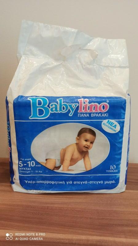 Babylino Super Plus - Overnight - 5-10 kg - 10pcs - 3
