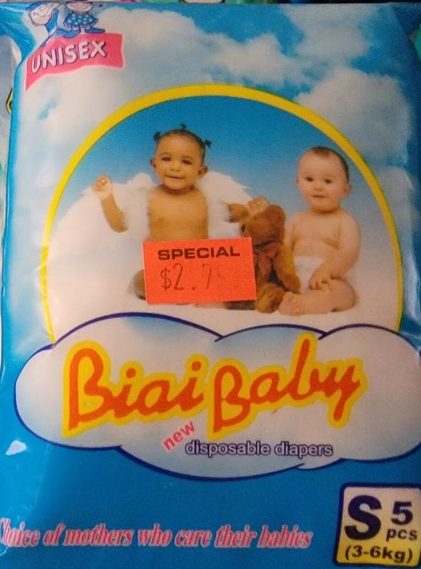 Biai Baby Disposable Plastic Nappies - No1 - Mini - 3-6kg - 5pcs - 1
