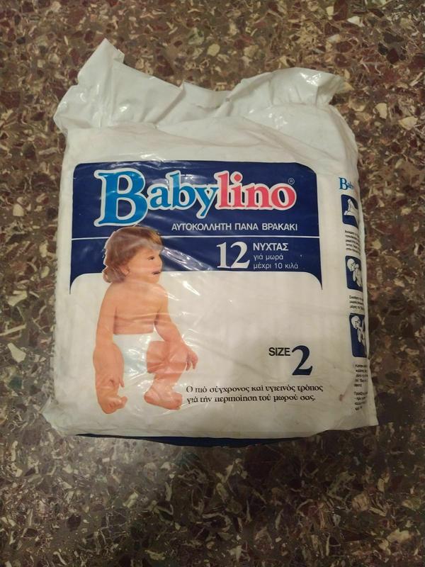 Babylino Super Plus - Overnight Size 2 - 5-10kg - 12pcs - 13

