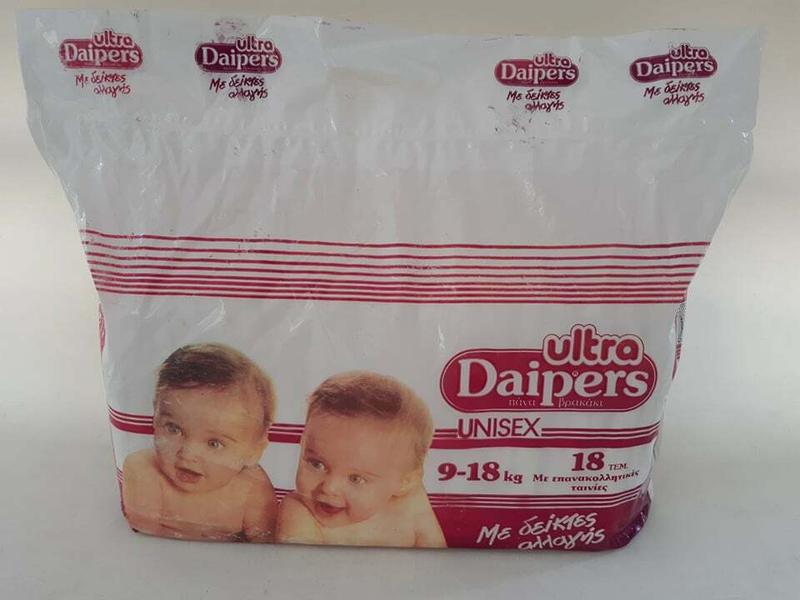 Ultra Daipers Unisex Plastic Diapers - XL -  9-18kg - 20-40lbs - 18pcs - 1
